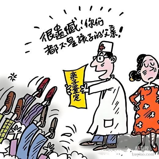 丹東產(chǎn)前親子鑒定準(zhǔn)確率高嗎-2025鑒定流程攻略