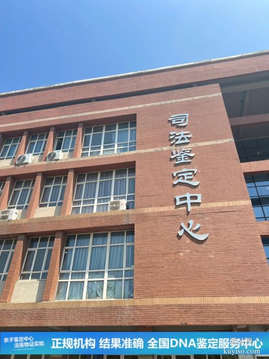 深圳超全懷孕期親子鑒定機(jī)構(gòu)2026整理（正規(guī)親子鑒定中心）