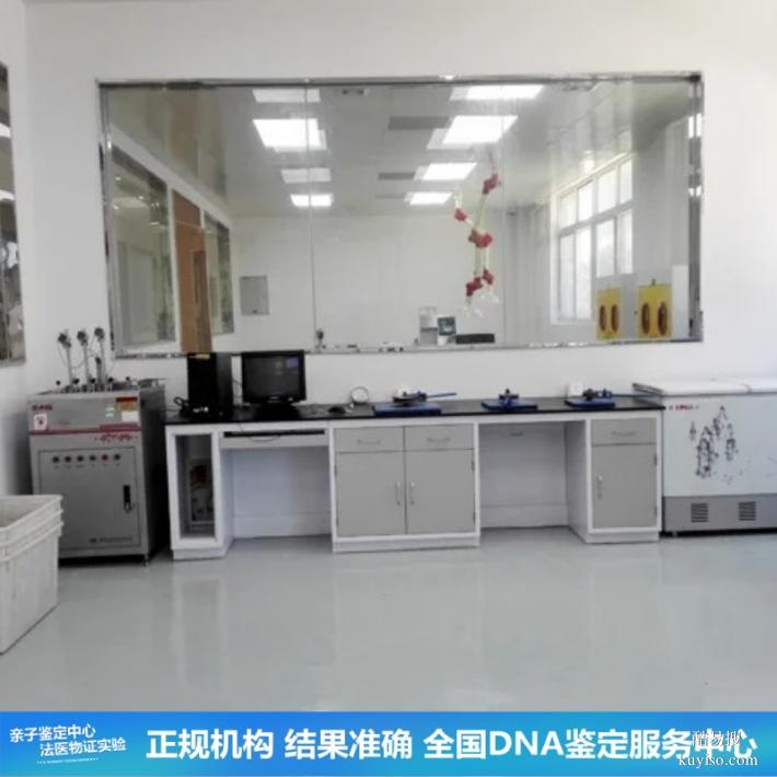 沈陽正規(guī)親子鑒定要到哪里做（醫(yī)院咨詢服務專線）