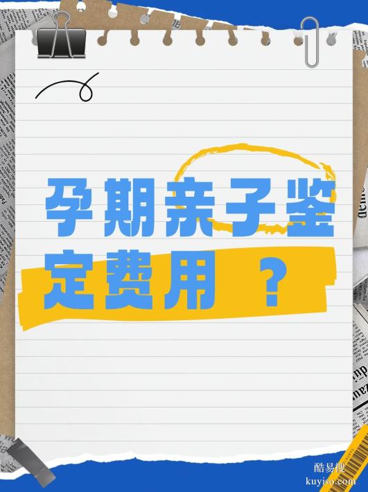 邯鄲父親已過世怎么做親子鑒定？正規(guī)機(jī)構(gòu)指南-確認(rèn)親子關(guān)系