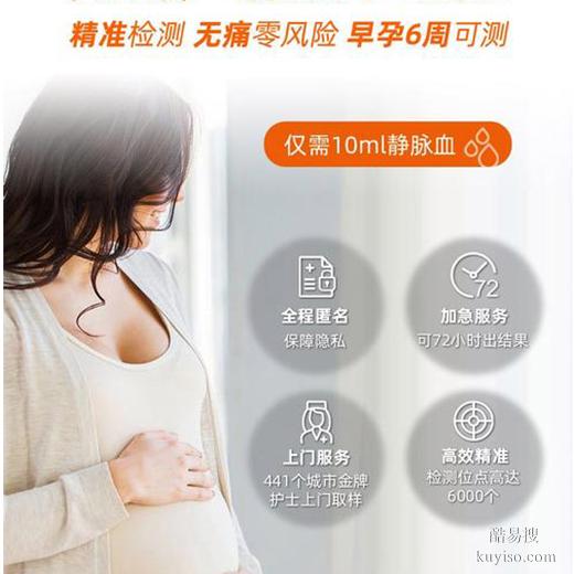 開(kāi)封孕媽必看！胎兒親子鑒定全解惑，撫平你的焦慮與不安