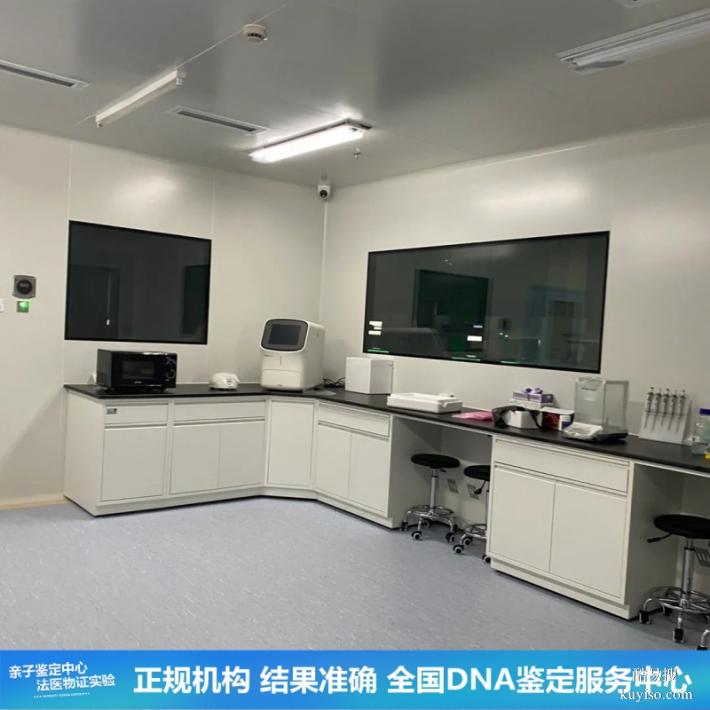 武漢合法15個(gè)上戶口親子鑒定中心名冊(cè)大全（售前免費(fèi)咨詢）