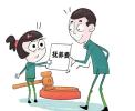 唐山孕期DNA檢測解親緣疑云正規(guī)鑒定中心-孕期5周可測