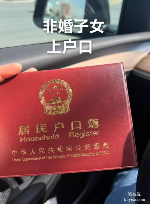 邯鄲DNA親子鑒定指南：費用、類型、流程全解析正規(guī)解答