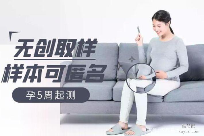 長(zhǎng)春上戶口親子鑒定要花多少錢(收費(fèi)標(biāo)準(zhǔn))（科學(xué)檢測(cè)客觀正確）