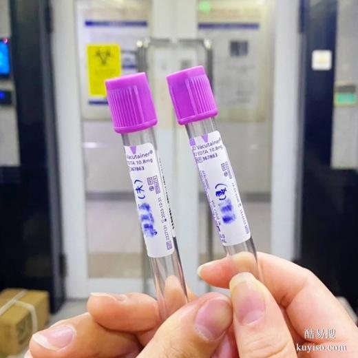 邵陽親子鑒定全國能通用嗎	醫(yī)院地址詳細位置地址大全