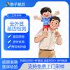 上海醫(yī)院10所基因檢測(cè)的機(jī)構(gòu)大全（檢測(cè)結(jié)果準(zhǔn)確）