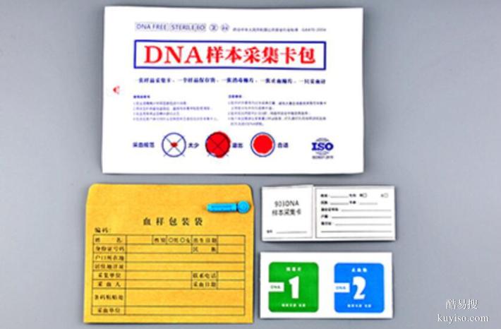 蘇州活動親子鑒定要花費(fèi)多少錢專家解答（在線快速問醫(yī)生）