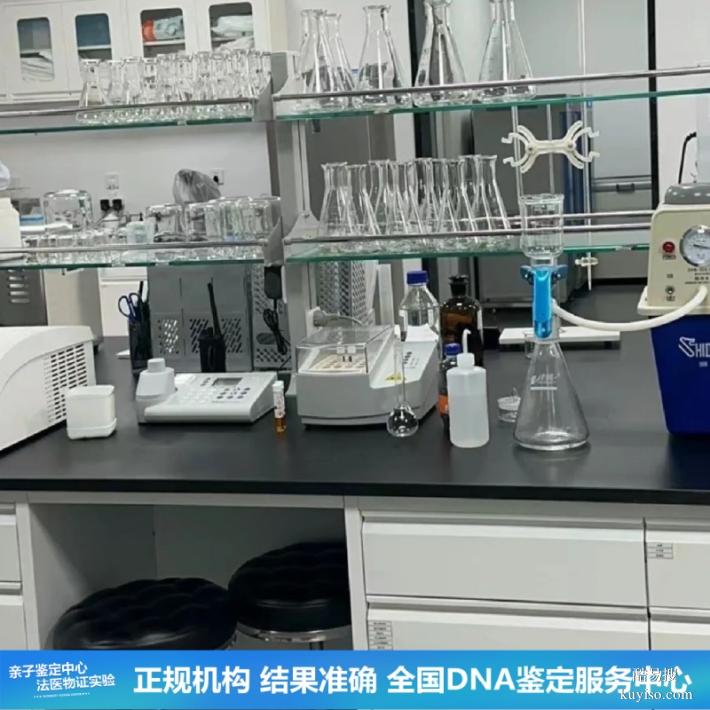 沈陽精選10所親子鑒定的機構(gòu)醫(yī)院大全（正規(guī)保證結(jié)果準確）