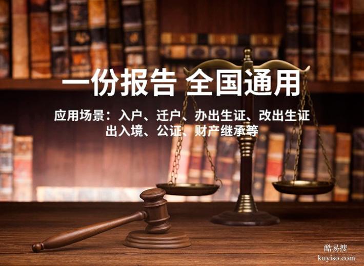 長春新收費(fèi)醫(yī)院標(biāo)準(zhǔn)匯總隱私鑒定（紙質(zhì)報(bào)告正規(guī)保證）