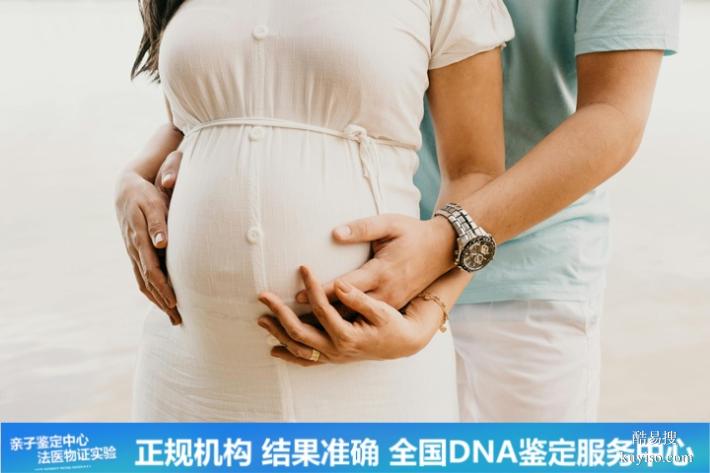 深圳6家本地正規(guī)懷孕期親子鑒定機(jī)構(gòu)一覽（要瞪大眼睛看清楚）
