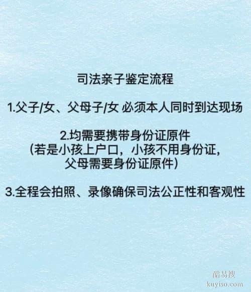 邯鄲親子鑒定中心國(guó)慶放假嗎？正規(guī)解答與辦理指南-解決核心問題