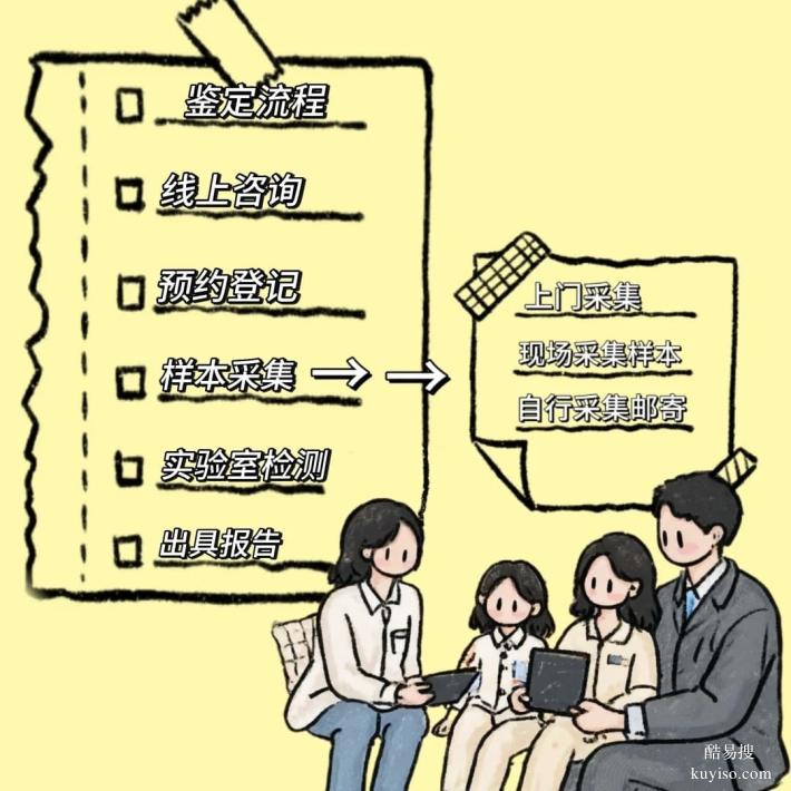 邯鄲親子鑒定科普：97.99%到底是不是親生？正規(guī)解答在此！
