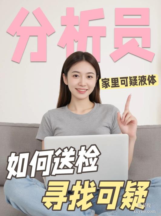 邯鄲親子鑒定：頭發(fā)VS指甲，選哪種樣本更準(zhǔn)？-泰子基因鑒定中心
