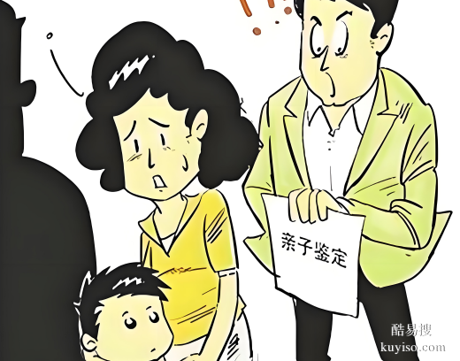 唐山DNA親子鑒定費(fèi)用揭秘，親緣疑云輕松解！泰子基因鑒定中心