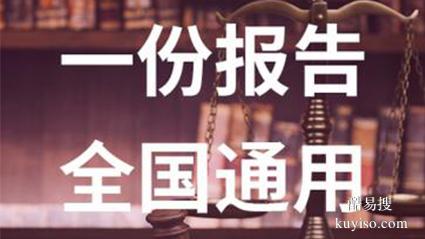 滬上海10家正規(guī)隱私親子鑒定機構一覽（3小時出結果正規(guī)認可）