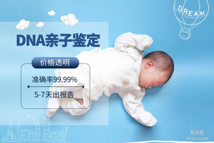 鄭州十家懷孕親子鑒定的中心地址詳細(xì)位置（兄弟妹親緣確認(rèn)）