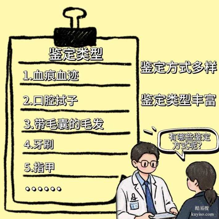 邯鄲親子鑒定科普：97.99%到底是不是親生？正規(guī)解答在此！