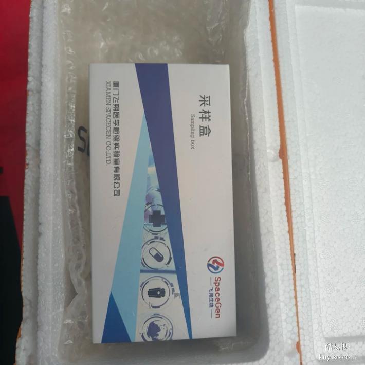 廣州2025Q4孕中期親子鑒定流程修改（貼心服務(wù)售前免費(fèi)咨詢）