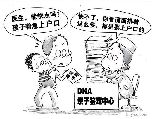 唐山親子鑒定指甲vs頭發(fā)：選對(duì)樣本是關(guān)鍵！泰子基因鑒定中心