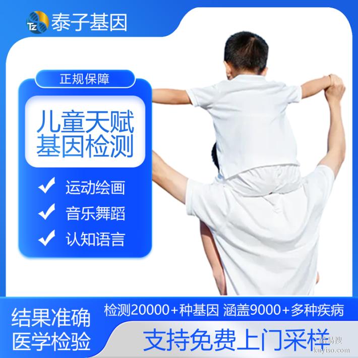 上海基因檢測(cè)要花多少錢(收費(fèi)標(biāo)準(zhǔn))（統(tǒng)一收費(fèi)標(biāo)準(zhǔn)）