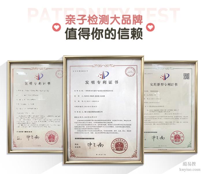 上海孕中期親子鑒定收費(fèi)價(jià)格標(biāo)準(zhǔn)集合（孩子連媽媽都不像）