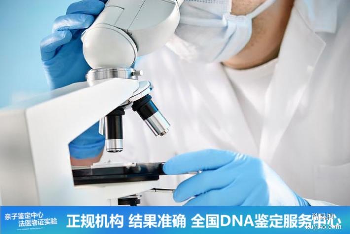 天津2025-26法律親子鑒定基本繳費流程（比雙十一滿減還精準）