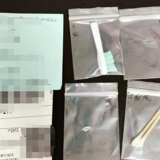 泉州親子鑒定dna多少錢？價格標準（需要什么材料）