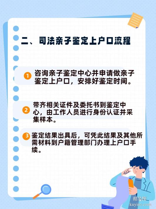 唐山牙刷親子鑒定用多久準(zhǔn)？親緣疑問解答鑒定中心