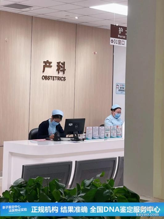 深圳懷孕期親子鑒定要花費(fèi)多少錢專家解答（親緣關(guān)系確認(rèn)）