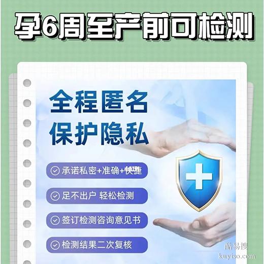 絕望的等待：新鄉(xiāng)無(wú)創(chuàng)DNA如何撕開(kāi)背叛真相？