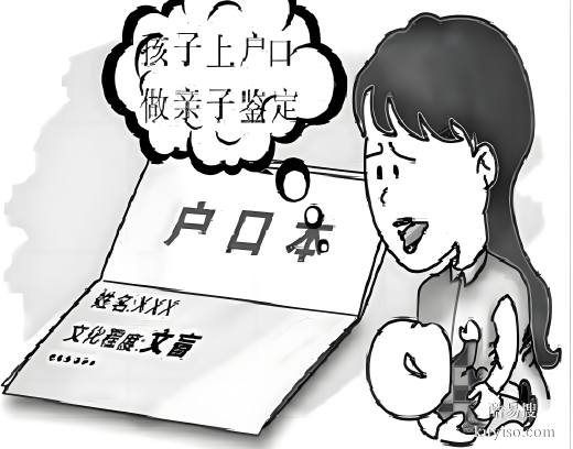唐山親子鑒定哪里正規(guī)？正規(guī)機(jī)構(gòu)辦理指南親緣關(guān)系存疑必看！