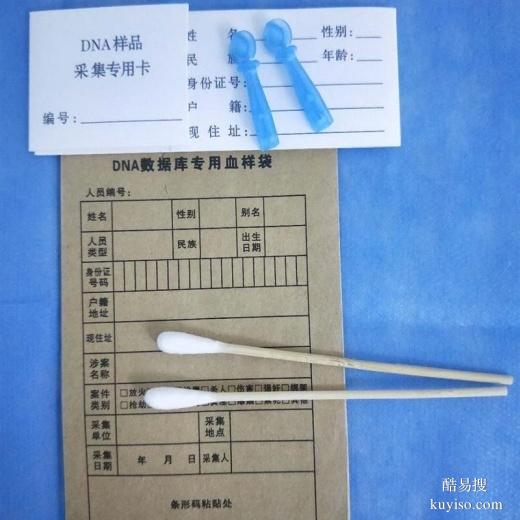 臺州胎兒在肚子里能做親子鑒定嗎?-2025更新地址