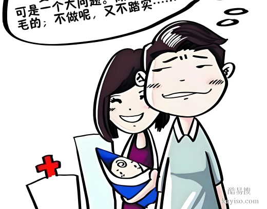 親緣存疑？唐山親子DNA鑒定中心科學(xué)解謎鑒定機構(gòu)-正規(guī)解答