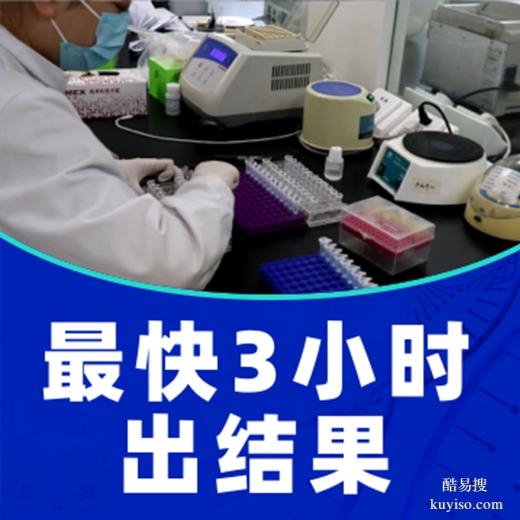 商丘悄悄做親子鑒定攻略：專業(yè)隱私鑒定機(jī)構(gòu)指南