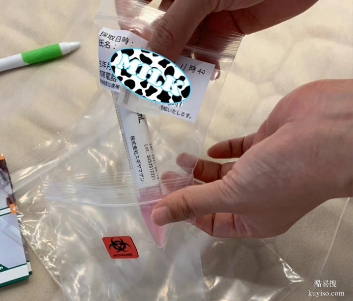 上海市司法證親子鑒定要花多少錢(收費(fèi)標(biāo)準(zhǔn))(2026價(jià)格表整理)