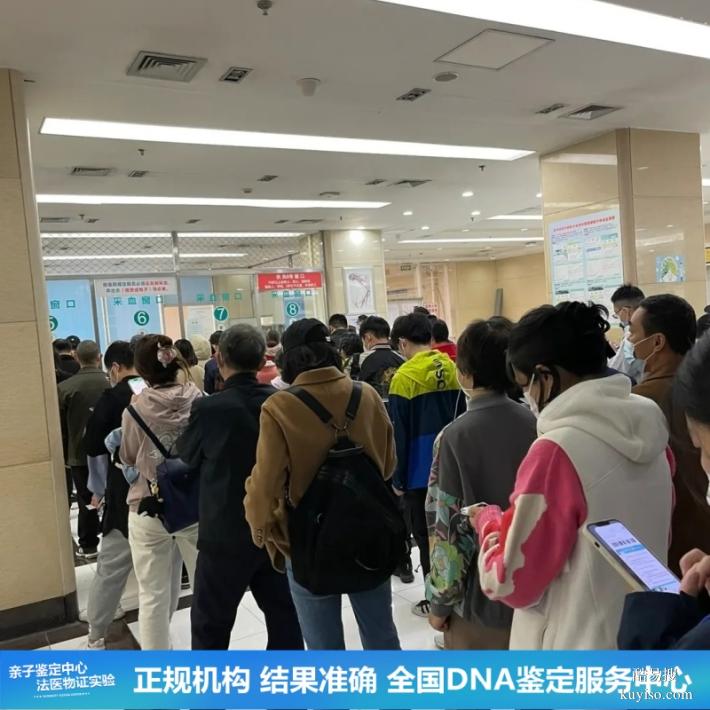 沈陽(yáng)優(yōu)質(zhì)10所親子鑒定的機(jī)構(gòu)醫(yī)院大全（精準(zhǔn)鑒定全國(guó)采樣）