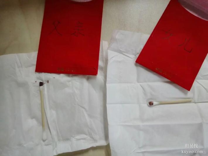 邵陽個(gè)人親子鑒定要準(zhǔn)備什么材料親子檢驗(yàn)醫(yī)院地址匯總