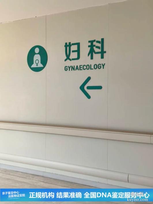 深圳懷孕期親子鑒定中心地址官網(wǎng)匯總（專業(yè)親子鑒定機構(gòu)）