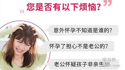 滬上海2026年可以做隱私親子鑒定的機構地址（看了這個你就知道）