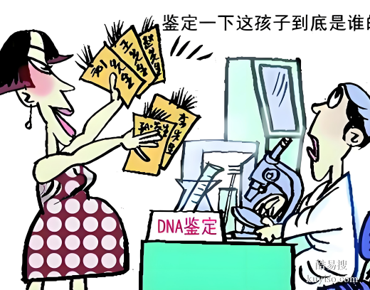 唐山親子鑒定機(jī)構(gòu)私人可開(kāi)嗎？親緣關(guān)系存疑怎么辦？