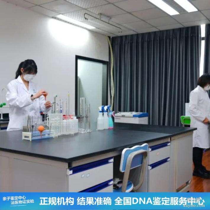 長春25四季度本地超全上戶口親子鑒定中心（正規(guī)司法鑒定中心）