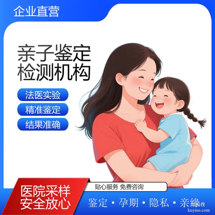 武漢正規(guī)匿名親子鑒定要到哪里做（血型遺傳規(guī)律不對）