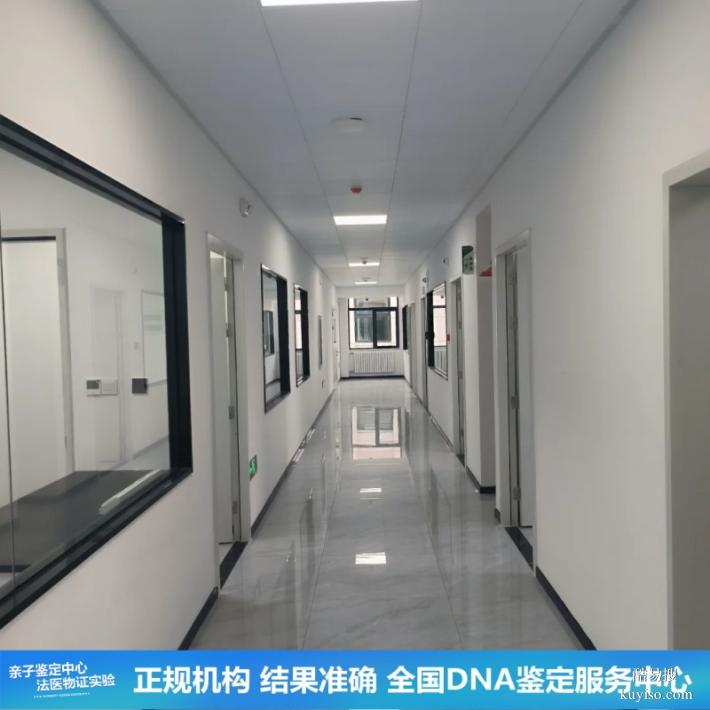 長春正規(guī)9家上戶口親子鑒定醫(yī)院地址名單（專業(yè)親子鑒定機構）