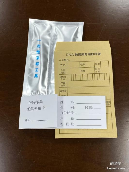 邯鄲悄悄做親子鑒定怎么做？正規(guī)解析與辦理指南-dna鑒定中心