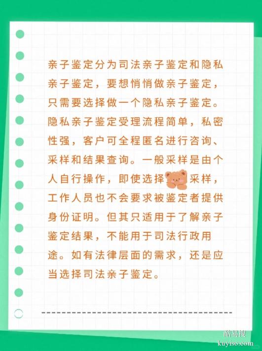 邯鄲親子DNA鑒定指南：類型、費用、流程與時間三大核心解答