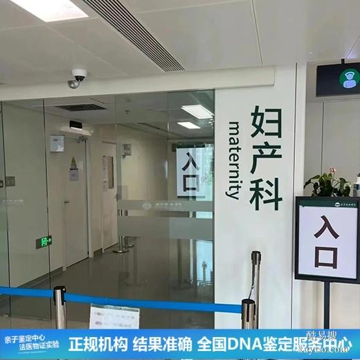 深圳懷孕期親子鑒定去哪里做比較好（標(biāo)準(zhǔn)合理收費(fèi)）