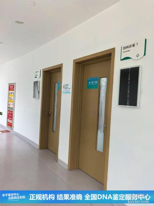 深圳哪里可以做懷孕期親子鑒定呢（司法親緣隔代鑒定）