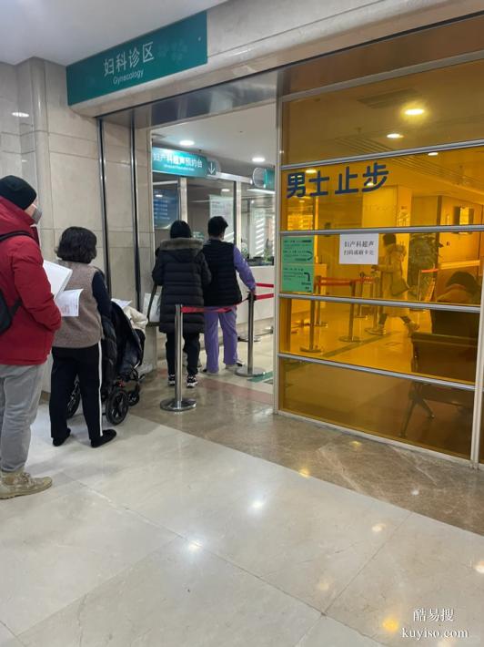 廣州哪里可以做孕中期親子鑒定呢（上戶口司法鑒定匹配）