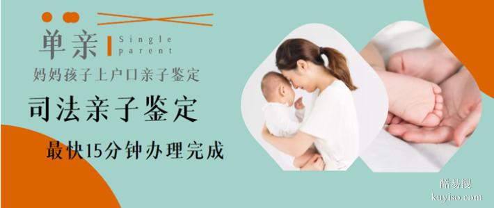 上海正規(guī)9家孕中期親子鑒定醫(yī)院地址名單（孩子偏像隔壁老王）